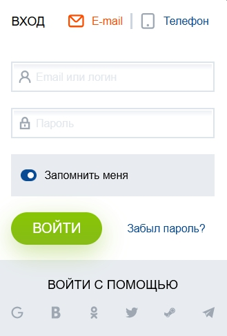 Вход в личный кабинет